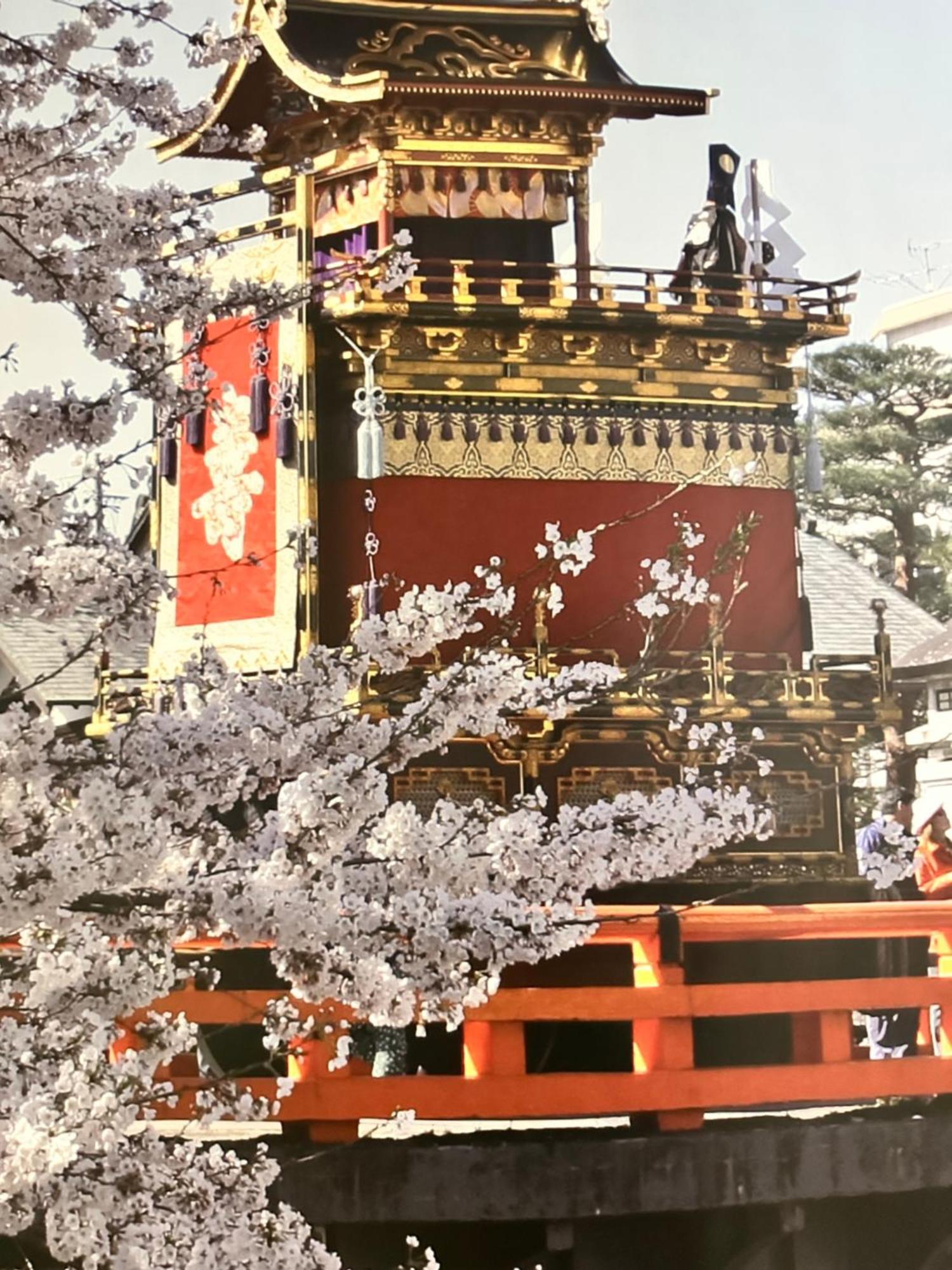 吉祥莊 Villa Takayama  Exteriör bild